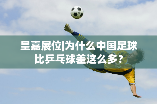 年世锦赛男