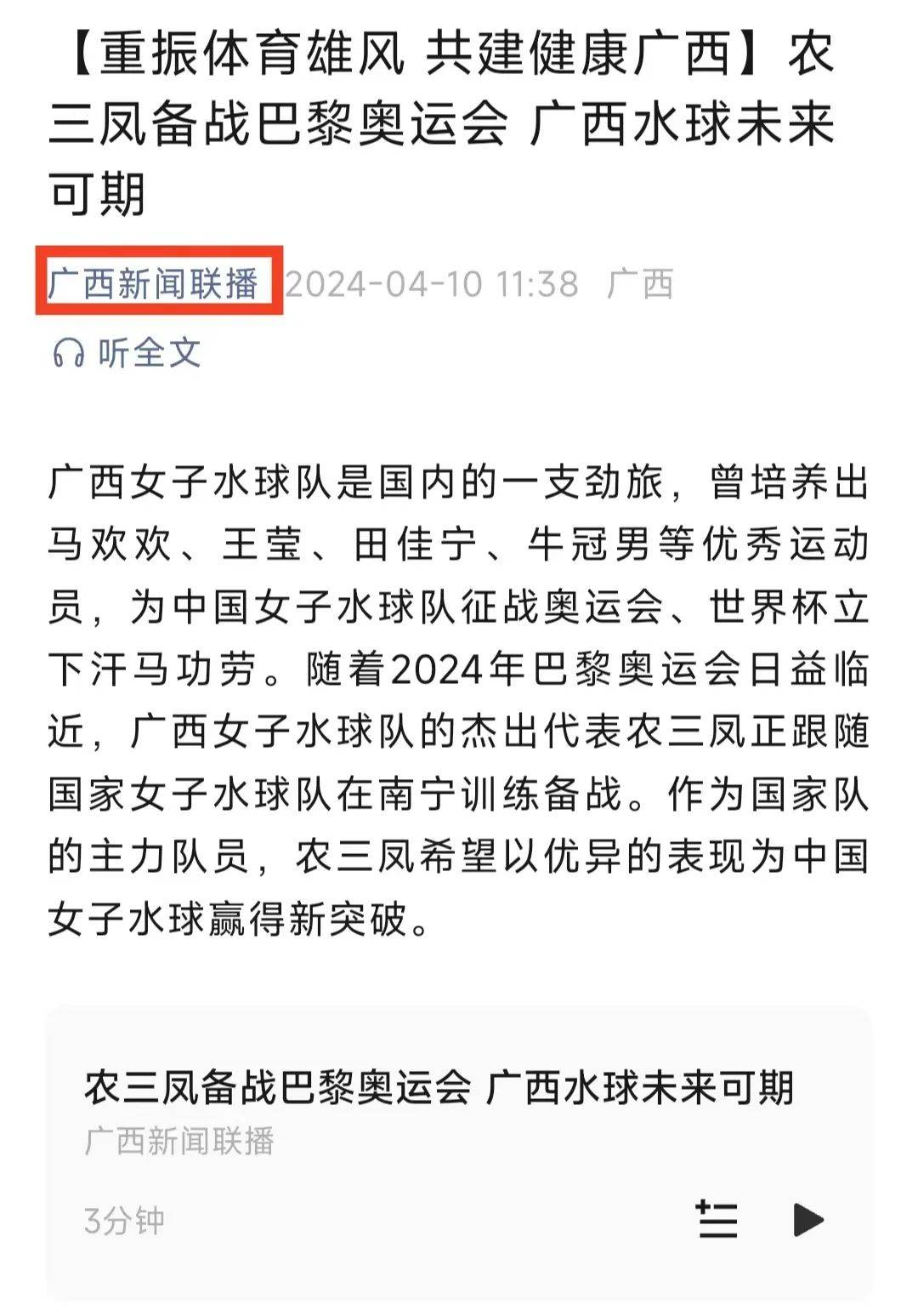 来越多的关