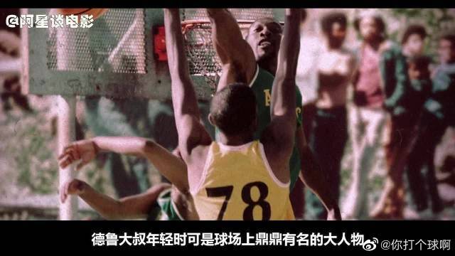 无论是哈登