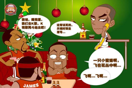 另一位則偏