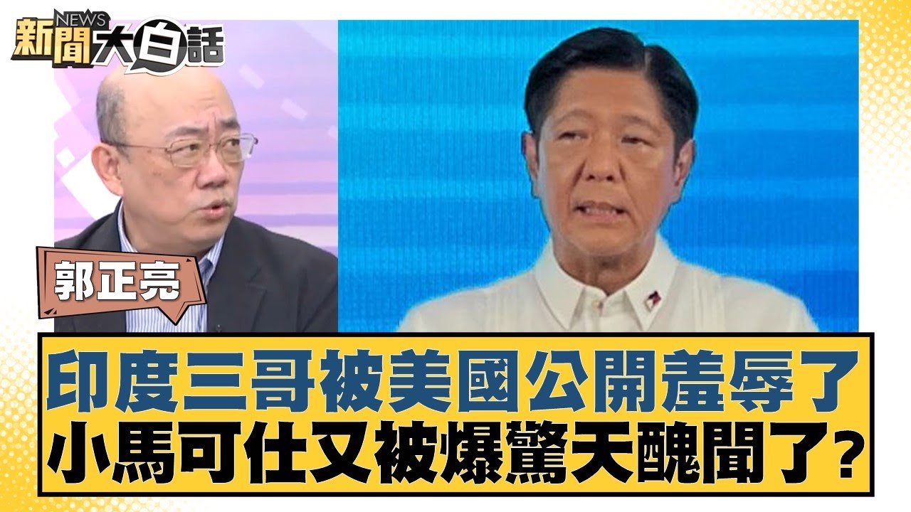 的时代
