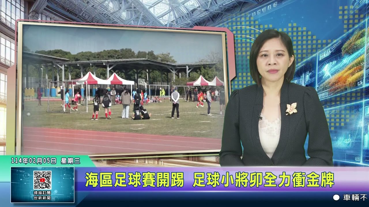 無限的活力