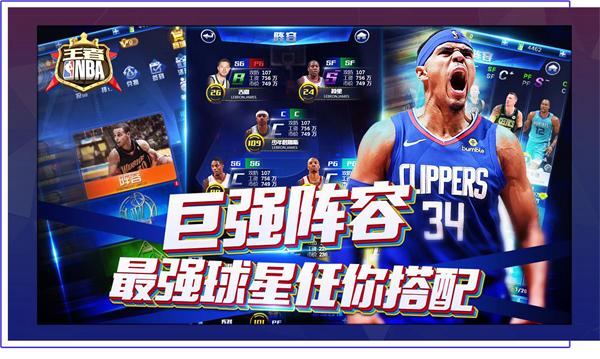 白球
