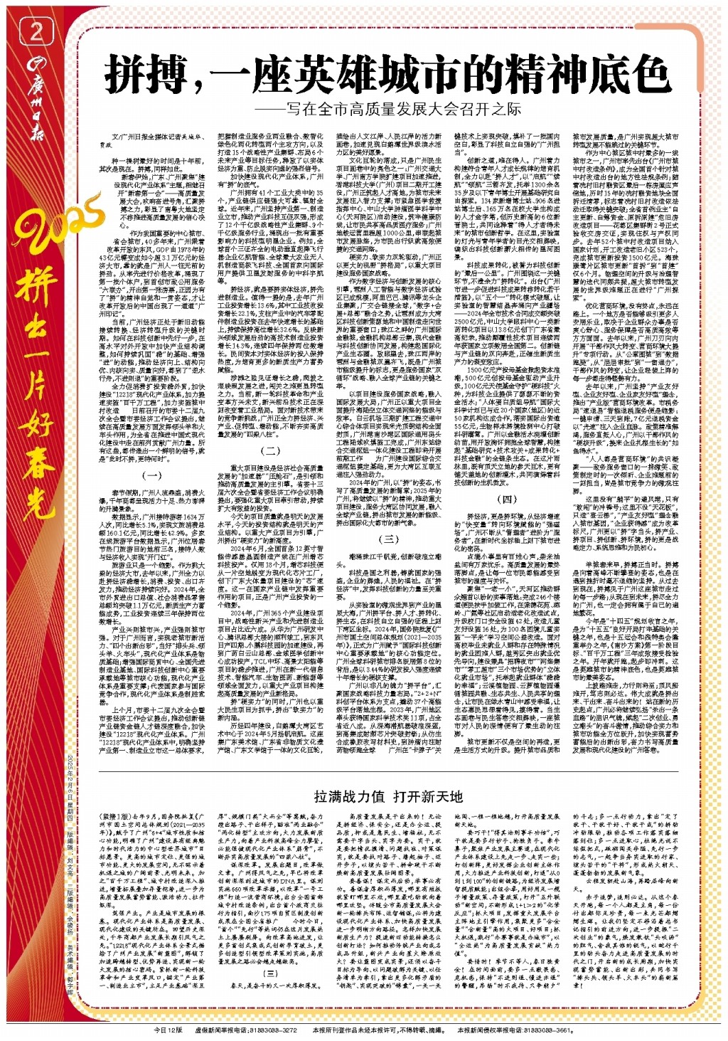 球隊往往會